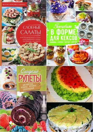 Обложка к Александра Черкашина. Сборник книг