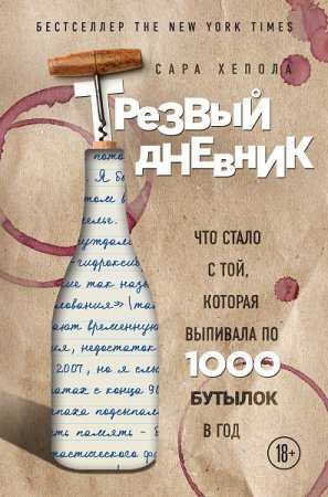 Обложка к Серия книг - Прививка счастья. Истории спасения и выздоровления, с которых жизнь началась с начала